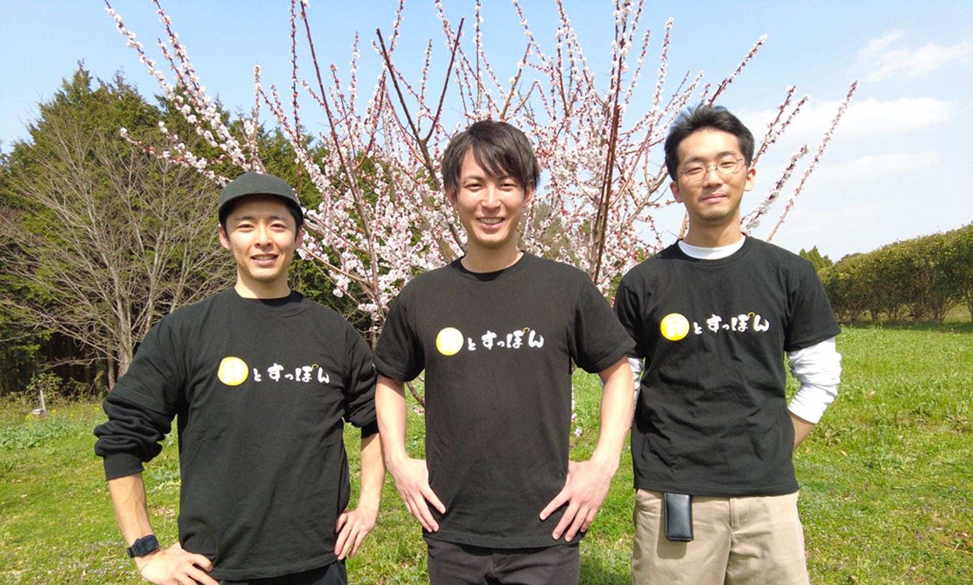 Crowdfunding